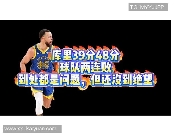 库里谈球队反弹表现称赞期待主场继续发力积累胜利势头