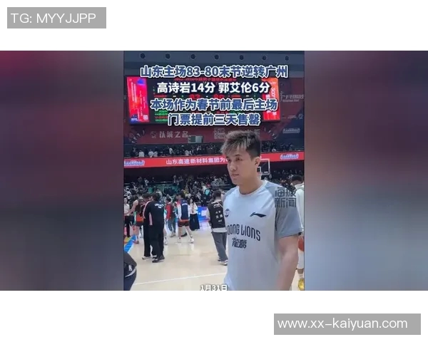 郭艾伦次节末表现出色助力球队追分半场贡献6分2助展现全面能力 郭艾伦次节末表现出色助力球队追分半场贡献6分2助展现全面能力